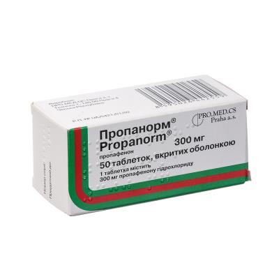 Купить Пропанорм 150 В Аптеках Спб