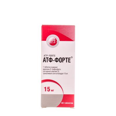 Атф-форте таблетки по 15 мг №40 (10х4)