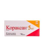 Кораксан 5 мг таблетки, п/плен. обол. по 5 мг №56 (14х4)