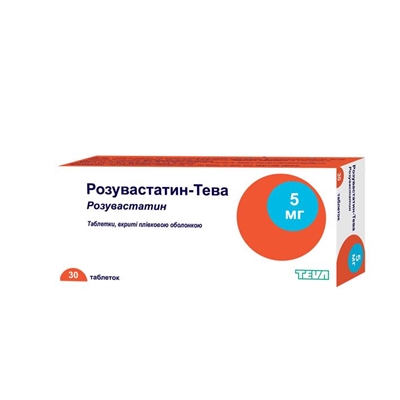 Розувастатин-Тева таблетки, п/плен. обол. по 5 мг №30 (10х3)