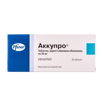 Аккупро таблетки, п/плен. обол. по 20 мг №30 (10х3)