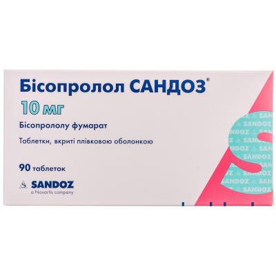 Бисопролол Сандоз таблетки, п/плен. обол. по 10 мг №90 (15х6)