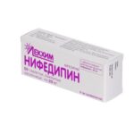 Нифедипин таблетки, п/о по 20 мг №50 (10х5)
