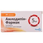 Амлодипин-Фармак таблетки по 5 мг №20 (10х2)