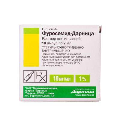 Фуросемид-Дарница раствор д/ин. 10 мг/мл по 2 мл №10 в амп.
