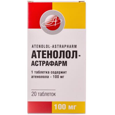Атенолол-Астрафарм таблетки по 100 мг №20 (10х2)