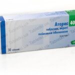 Аторис таблетки, п/плен. обол. по 40 мг №30 (10х3)
