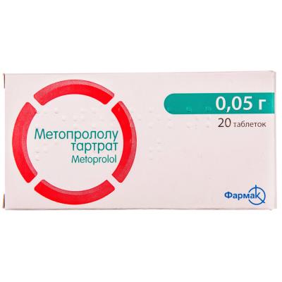 Метопролола тартрат таблетки по 50 мг №20 (10х2)