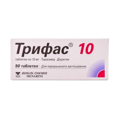 Трифас 10 таблетки по 10 мг №50 (10х5)