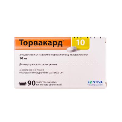 Торвакард 10 таблетки, п/плен. обол. по 10 мг №90 (10х9)