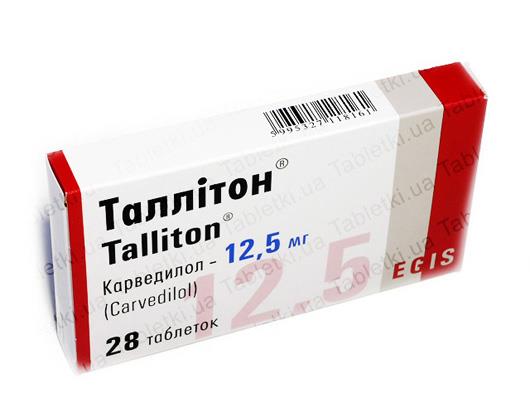 Таллитон таблетки по 12.5 мг №28 (14х2)