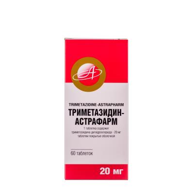 Триметазидин-Астрафарм таблетки, п/о по 20 мг №60 (30х2)