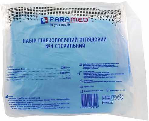 Набор гинекологический Paramed смотровой стерильный №4