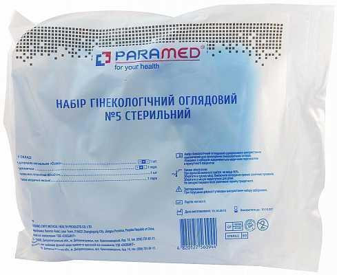 Набор гинекологический Paramed смотровой стерильный №5