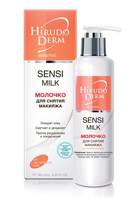 Молочко для снятия макияжа Hirudo Derm Sensitive Sensi Milk, 180 мл