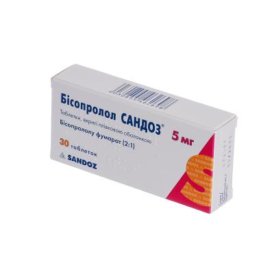 Бисопролол Сандоз таблетки, п/плен. обол. по 5 мг №30 (10х3)