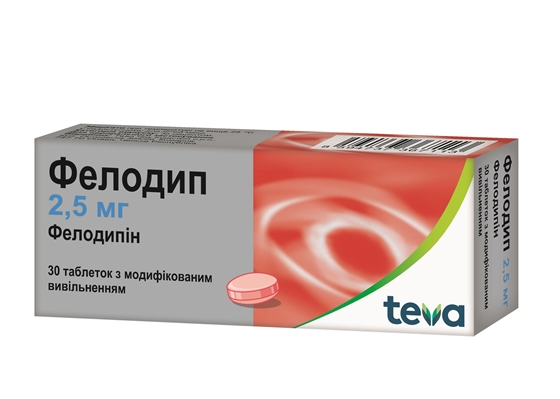 Фелодип таблетки с модиф. высвоб. по 2.5 мг №30 (10х3)