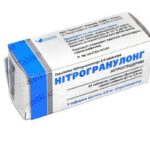 Нитрогранулонг таблетки прол./д. по 2.9 мг №50 (10х5)