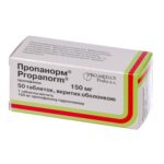 Пропанорм таблетки, п/о по 150 мг №50 (10х5)