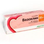 Вазоклин-Дарница таблетки, п/о по 20 мг №30 (10х3)