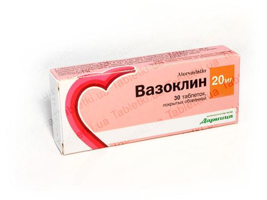 Вазоклин-Дарница таблетки, п/о по 20 мг №30 (10х3)