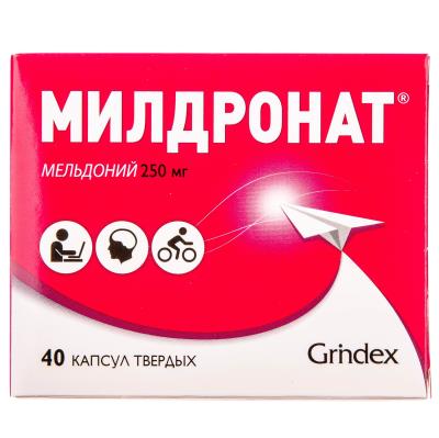Милдронат капсулы тв. по 250 мг №40 (10х4)