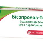 Бисопролол-Тева таблетки по 5 мг №30 (10х3)