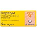 Карвиум таблетки по 6.25 мг №30 (15х2)