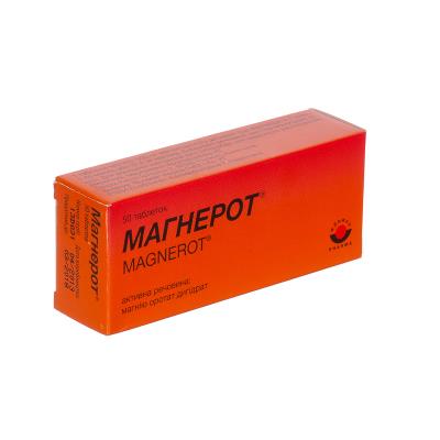 Магнерот таблетки по 500 мг №50 (10х5)