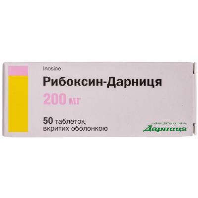 Рибоксин-Дарница таблетки, п/о по 200 мг №50 (10х5)