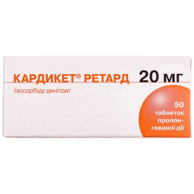 Кардикет ретард таблетки прол./д. по 20 мг №50 (10х5)
