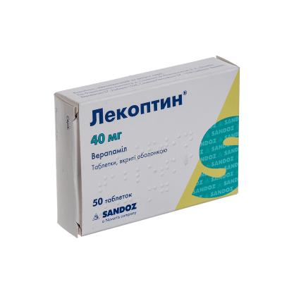 Лекоптин таблетки, п/о по 40 мг №50 (25х2)