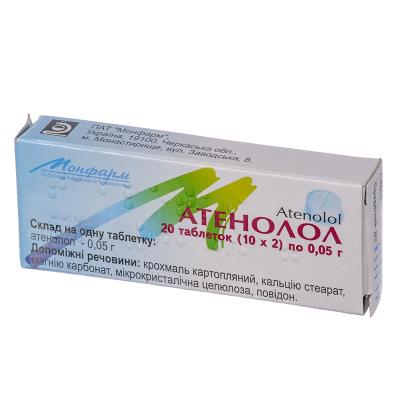 Атенолол таблетки по 50 мг №20 (10х2)