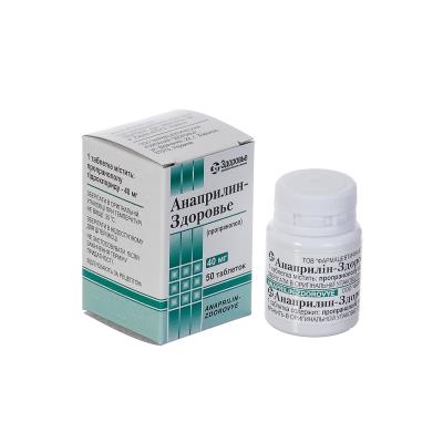 Анаприлин-Здоровье таблетки по 40 мг №50 в конт.
