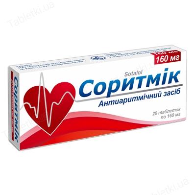 Соритмик таблетки по 160 мг №20 (10х2)