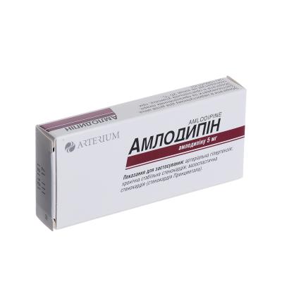 Амлодипин таблетки по 5 мг №30 (10х3)