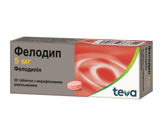 Фелодип таблетки с модиф. высвоб. по 5 мг №30 (10х3)