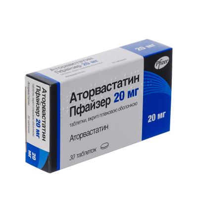 Аторвастатин Пфайзер таблетки, п/плен. обол. по 20 мг №30 (10х3)