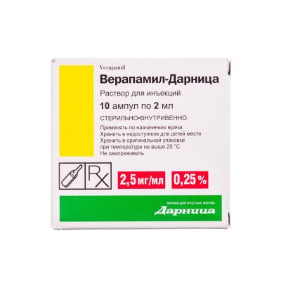 Верапамил-Дарница раствор д/ин. 2.5 мг/мл по 2 мл №10 в амп.