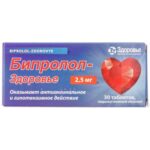 Бипролол-Здоровье таблетки, п/плен. обол. по 2.5 мг №30 (10х3)