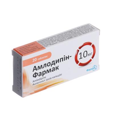 Амлодипин-Фармак таблетки по 10 мг №20 (10х2)