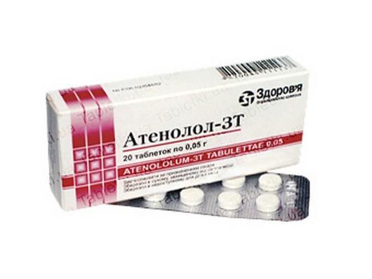 Атенолол-Здоровье таблетки по 50 мг №20 (10х2)