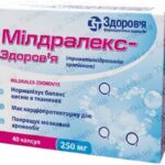 Милдралекс-Здоровье капсулы по 250 мг №40 (10х4)