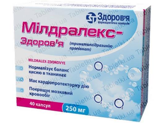 Милдралекс-Здоровье капсулы по 250 мг №40 (10х4)