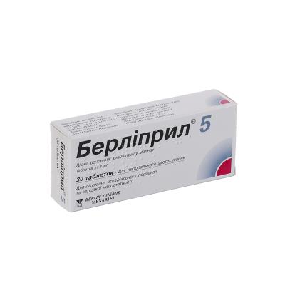 Берлиприл 5 таблетки по 5 мг №30 (10х3)