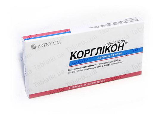 Коргликон инструкция по применению. Коргликон препарат ландыша. Коргликон раствор для инъекций. Коргликон форма выпуска. Раствор коргликона в ампулах.