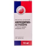 Амлодипин-Астрафарм таблетки по 10 мг №30 (10х3)