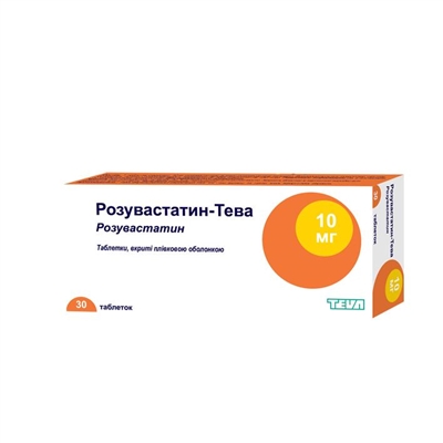 Розувастатин-Тева таблетки, п/плен. обол. по 10 мг №30 (10х3)