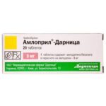 Амлоприл-Дарница таблетки по 5 мг №20 (10х2)