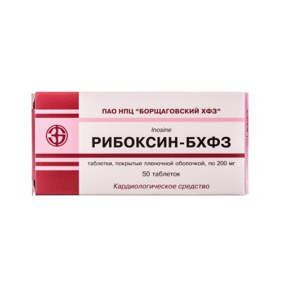 Рибоксин-БХФЗ